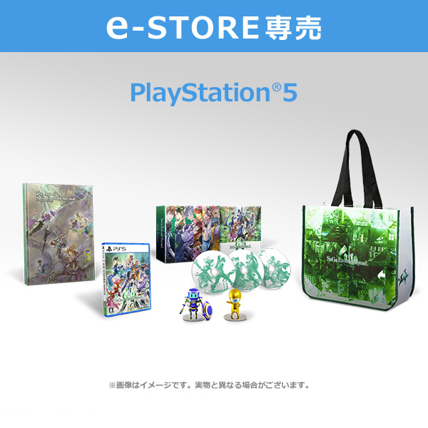 7650円 新品未開封 PS5 e-STORE サガ エメラルド ビヨンド 7650円 新品未開封 PS5 e-STORE サガ エメラルド ビヨンド