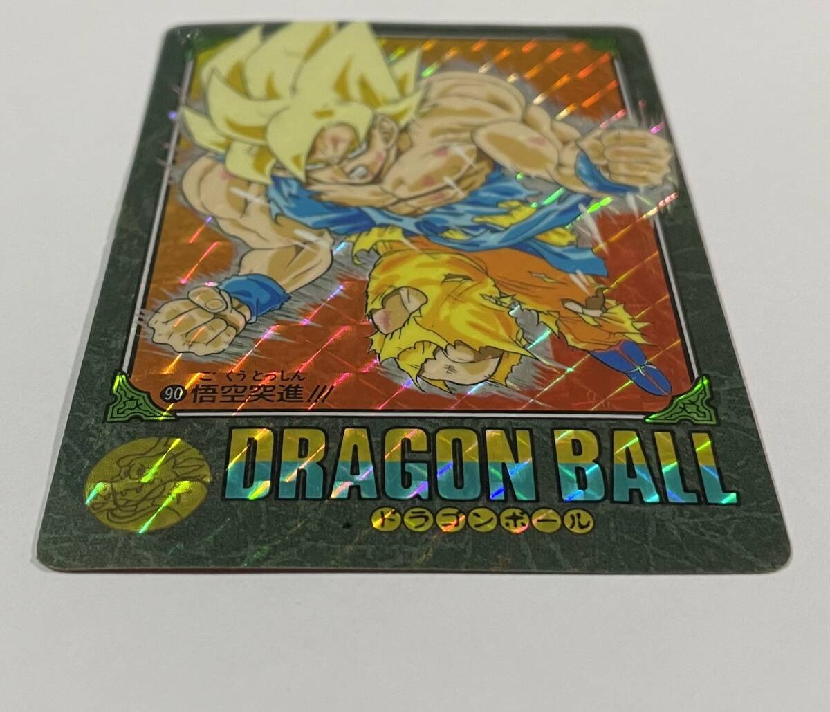当時もの ドラゴンボール カードダス ビジュアルアドベンチャー