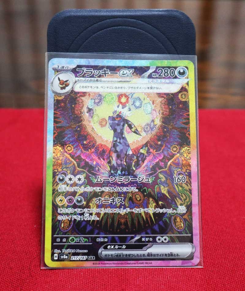 美品☆1円スタート☆ポケモンカード ポケカ ブラッキーex 217 美品☆1円スタート☆ポケモンカード ポケカ ブラッキーex 217