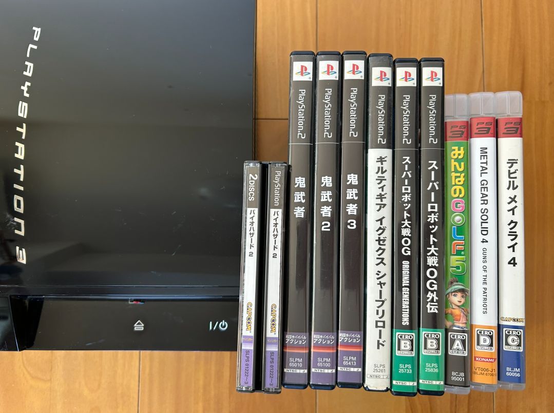 動作品 この1台でPS1,2,3ソフト遊べるセット PS3初期型(20GB 動作品 この1台でPS1,2,3ソフト遊べるセット PS3初期型(20GB