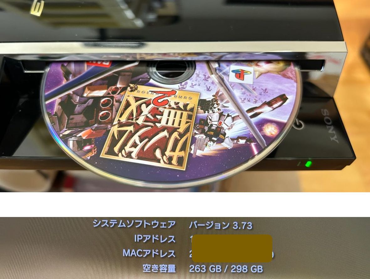 動作品 この1台でPS1 2 3ソフト遊べるセット PS3初期型(60GB 動作品 この1台でPS1 2 3ソフト遊べるセット PS3初期型(60GB