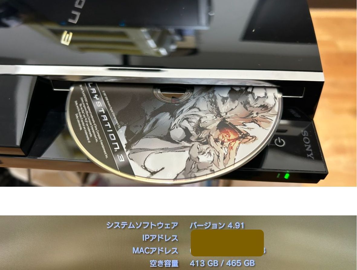 動作品 この1台でPS1 2 3ソフト(メタルギアソリッド1~5)遊べる 動作品 この1台でPS1 2 3ソフト(メタルギアソリッド1~5)遊べる