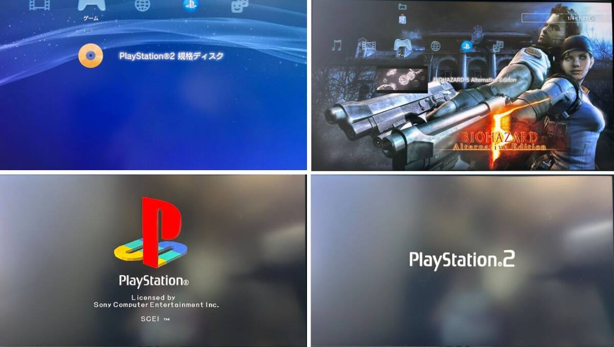 動作品 この1台でPS1 2 3ソフト(バイオハザード1~6)遊べるセット PS3初期型(60GB→500GBへ交換済)+コントローラ2個+HDMIケーブル CECHA00|Yahoo!フリマ(旧PayPayフリマ) 動作品 この1台でPS1 2 3ソフト(バイオハザード1~6)遊べるセット PS3初期型(60GB→500GBへ交換済)+コントローラ2個+HDMIケーブル CECHA00|Yahoo!フリマ(旧PayPayフリマ)