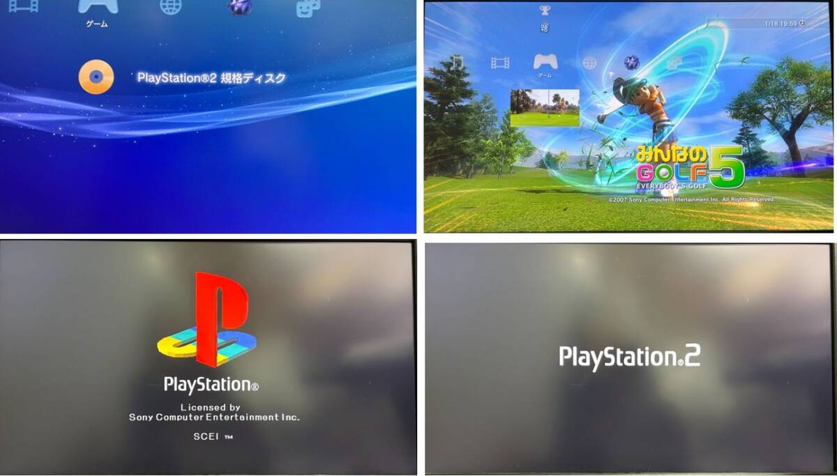 動作品 この1台でPS1,2,3ソフト遊べるセット PS3初期型(20GB 動作品 この1台でPS1,2,3ソフト遊べるセット PS3初期型(20GB