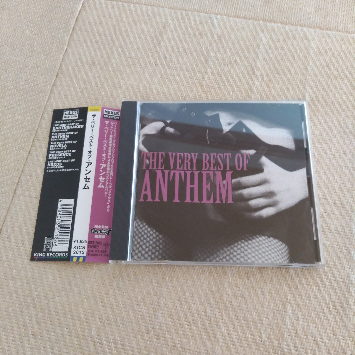 ANTHEM アンセム THE VERY BEST OF ANTHEM ベスト アルバム CD 帯付き 坂本英三 清水昭男 柴田直人