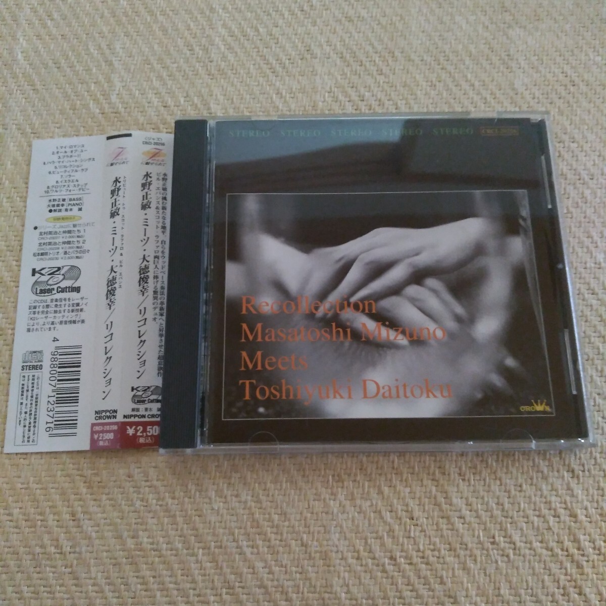 水野正敏・ミーツ・大徳俊幸 リコレクション Recollection CD 帯付き ウッドベース ジャズ