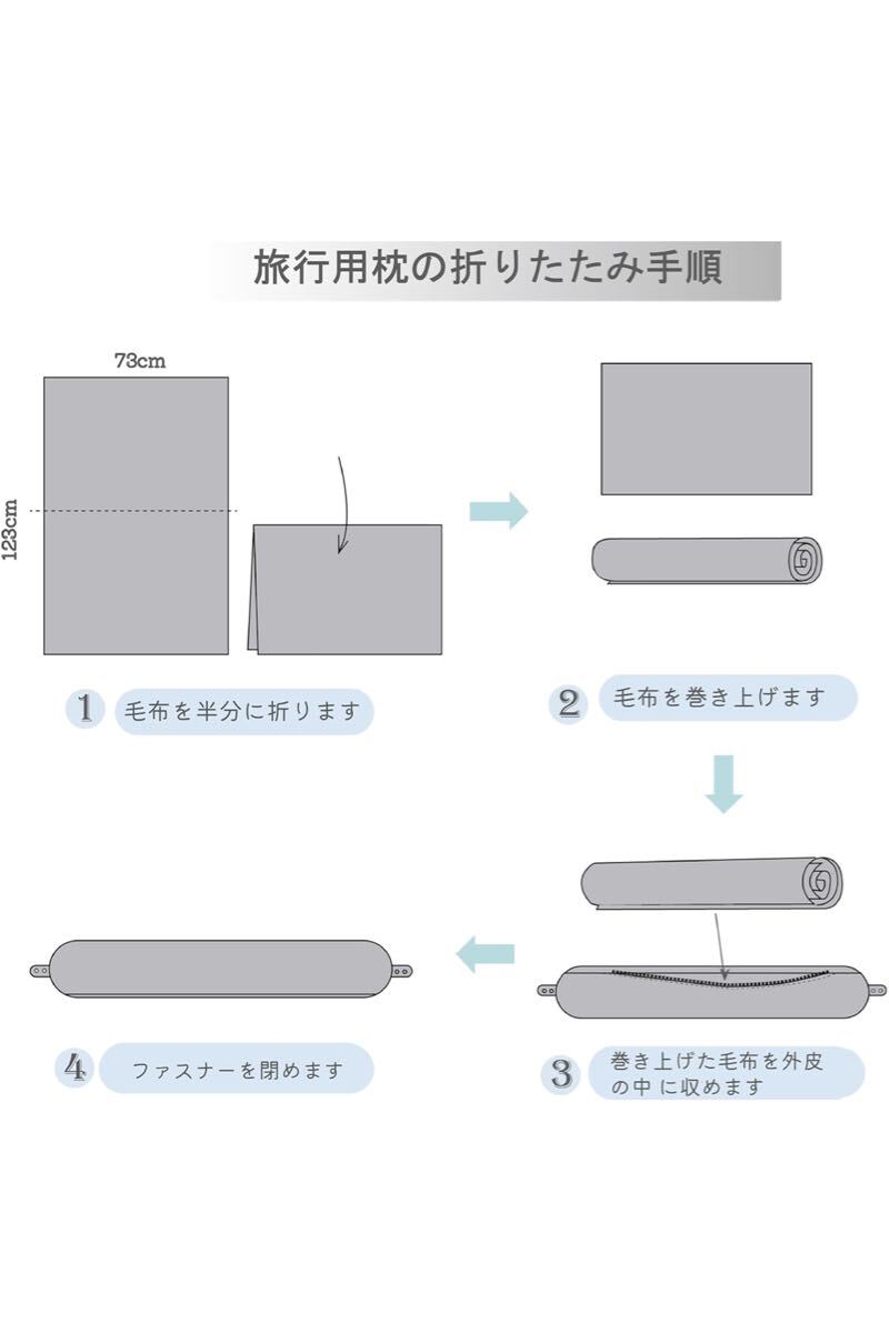 多機(jī)能 2-in-1 トラベルブランケット ネックピローカバー付き 柔らかく暖かい 毛布 ポータブル＆軽量 自宅 旅行(ピンク72X123cm)