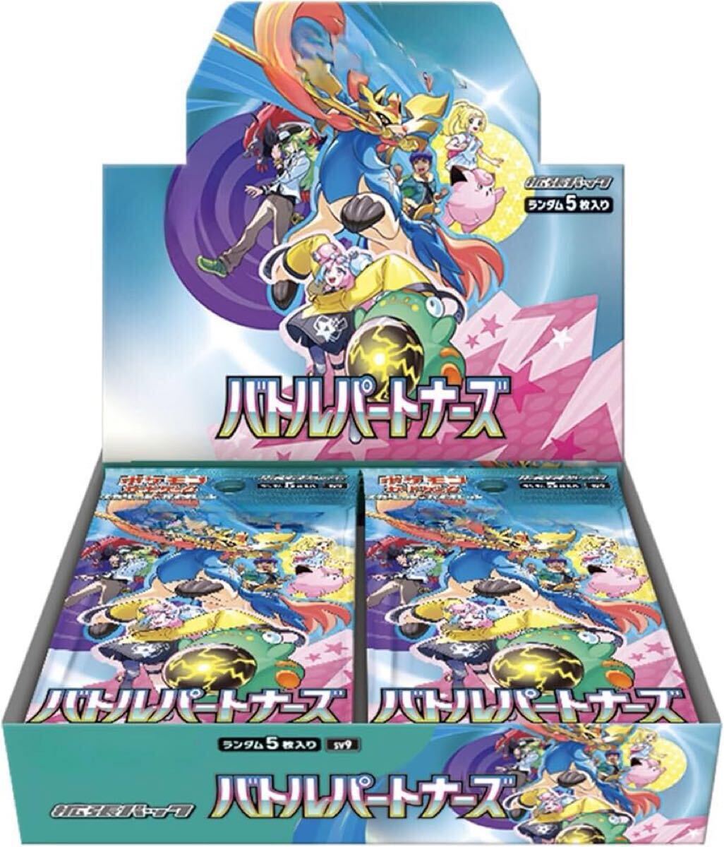 ポケカ ポケモンカード バトルパートナーズ 拡張パック 30パック ポケカ ポケモンカード バトルパートナーズ 拡張パック 30パック