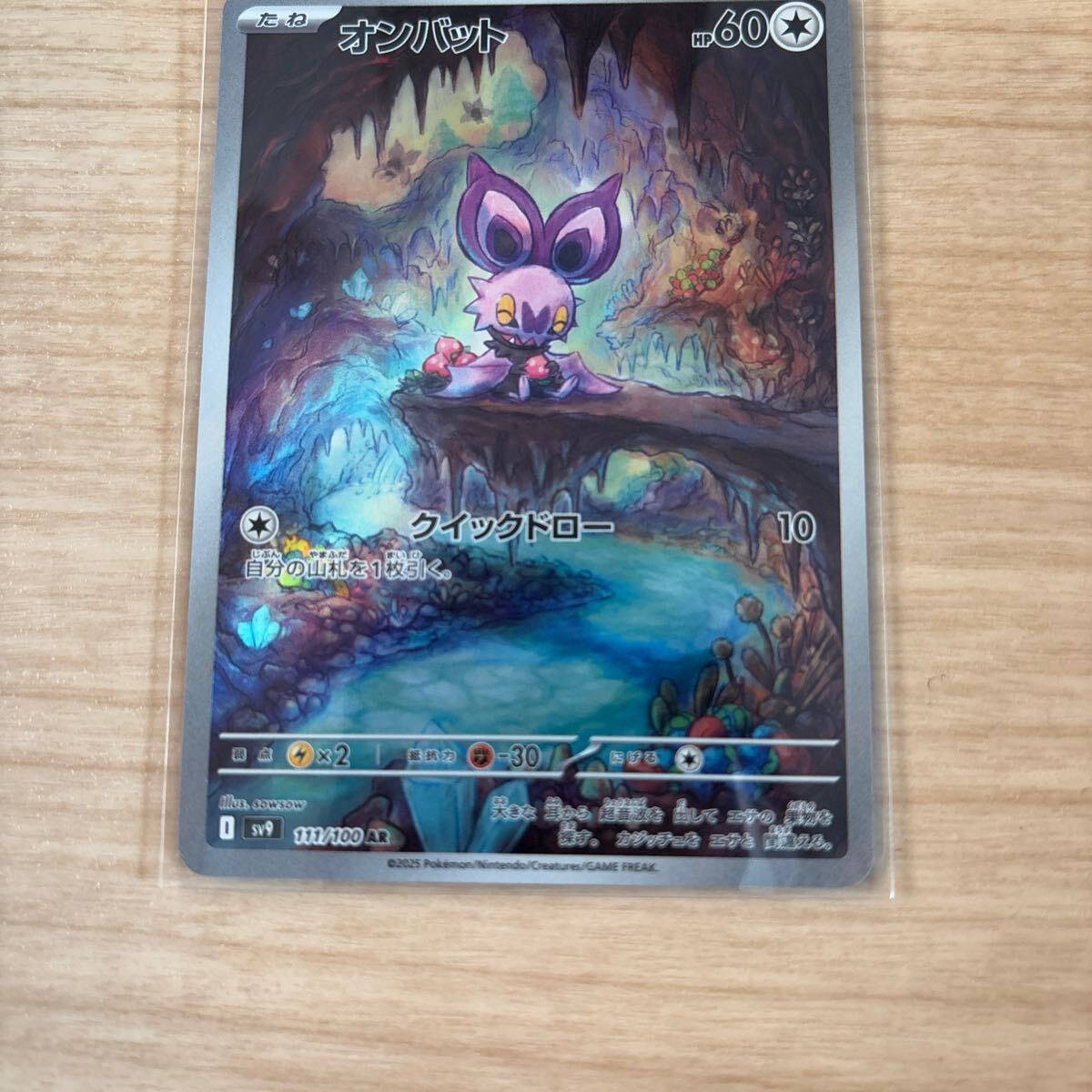 ポケモンカードゲーム ポケモンカード ポケカ バトル ポケモンカードゲーム ポケモンカード ポケカ バトル