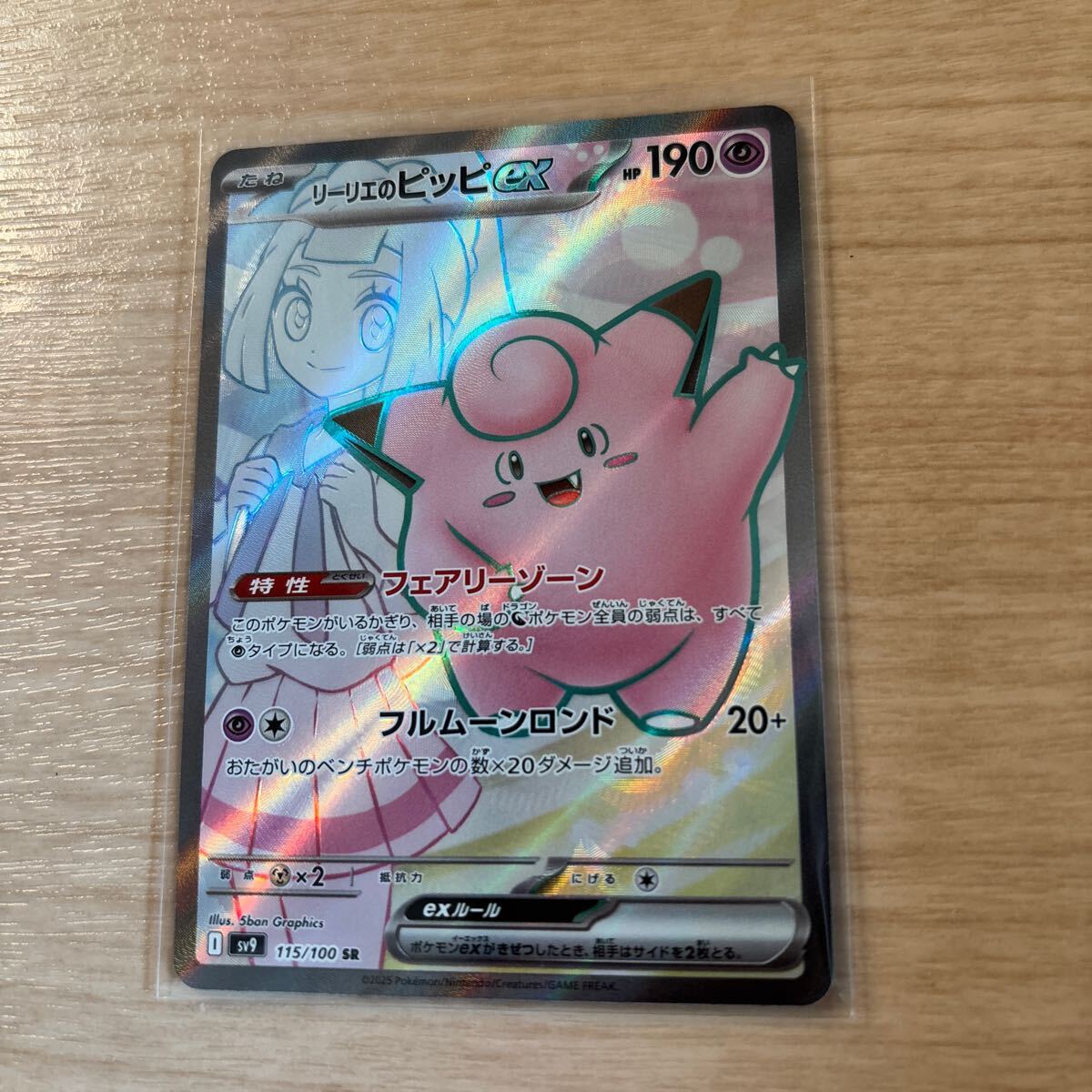 ポケモンカードゲーム ポケモンカード ポケカ バトル ポケモンカードゲーム ポケモンカード ポケカ バトル