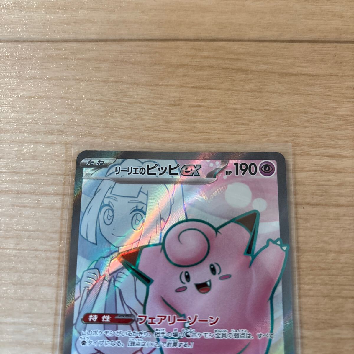 ポケモンカードゲーム ポケモンカード ポケカ バトル ポケモンカードゲーム ポケモンカード ポケカ バトル