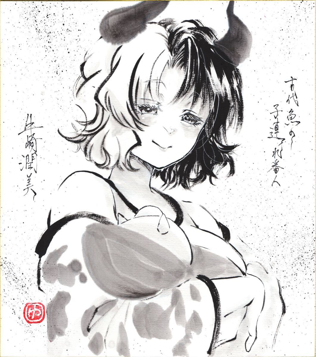 手描きイラスト アクリル ファンアート メダリスト 狼嵜光