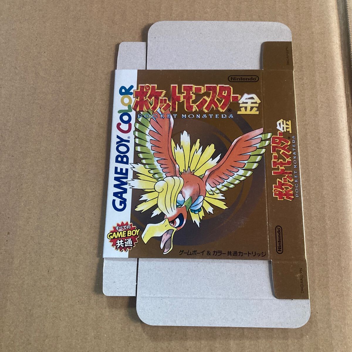 未組み立て【箱のみ】ポケットモンスター　金　空箱　GB gb ゲームボーイ　中身無し　任天堂　ゲームボーイカラー