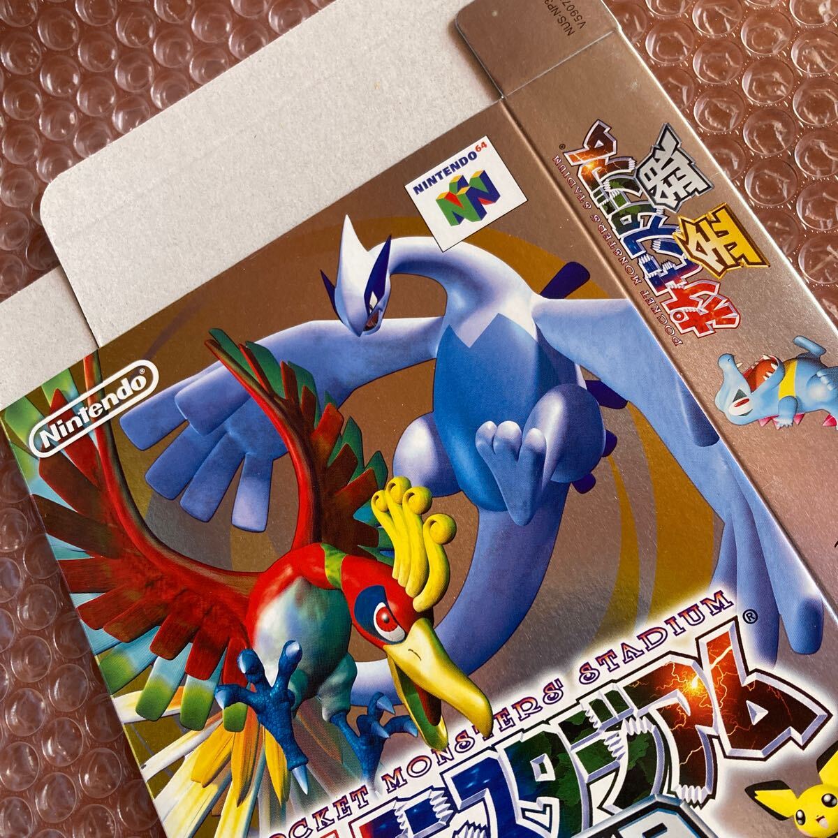 箱のみ】ポケモンスタジアム金銀 クリスタルバージョン対応 空箱 箱のみ】ポケモンスタジアム金銀 クリスタルバージョン対応 空箱