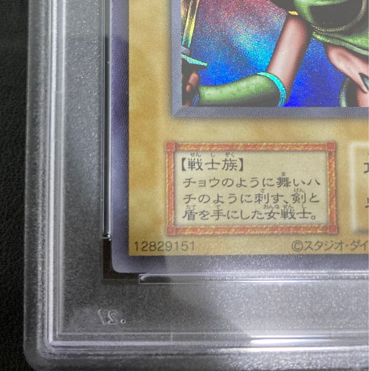 PSA10 遊戯王 女剣士カナン 復刻 ウルトラレア QUARTER CENTURY PSA10 遊戯王 女剣士カナン 復刻 ウルトラレア QUARTER CENTURY