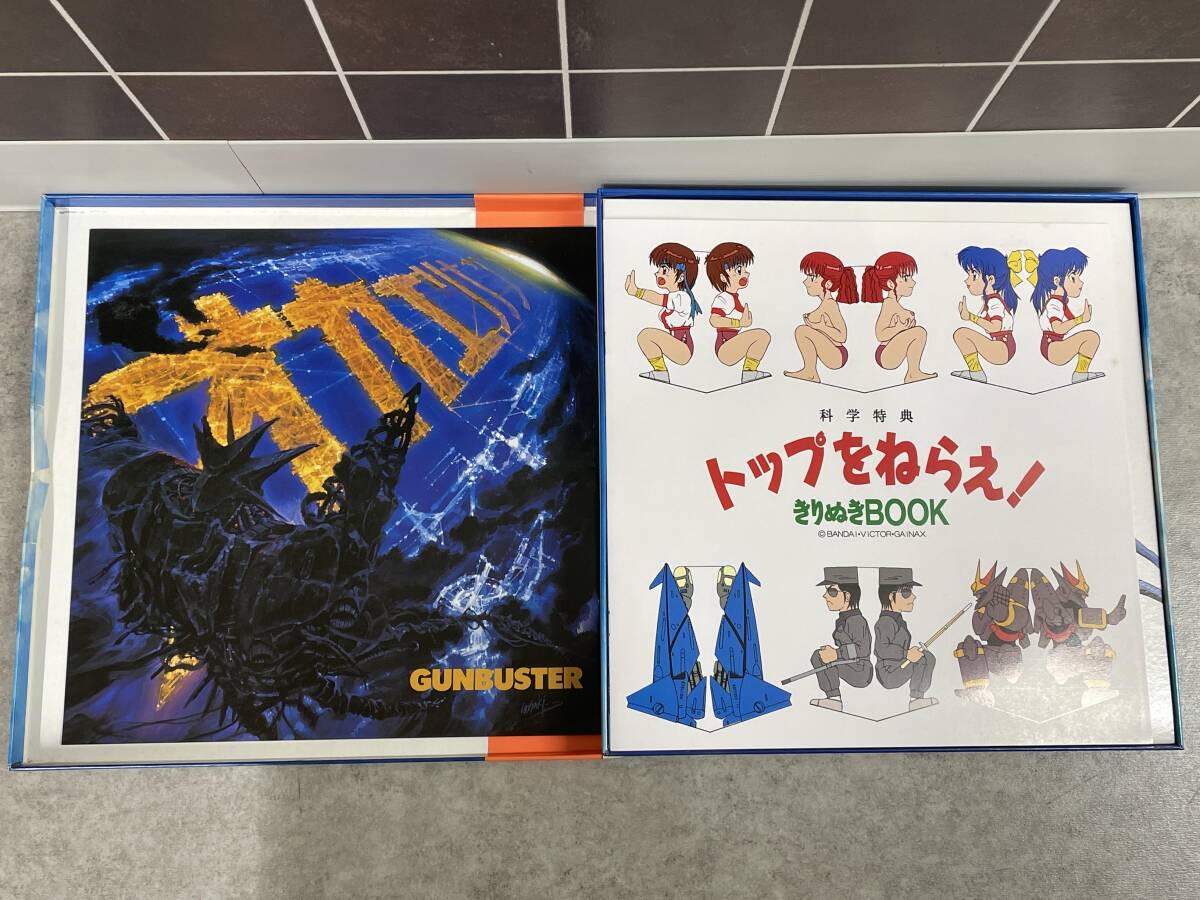 ☆2560 トップをねらえ! オカエリナサイBOX GUNBUSTER ☆2560 トップをねらえ! オカエリナサイBOX GUNBUSTER
