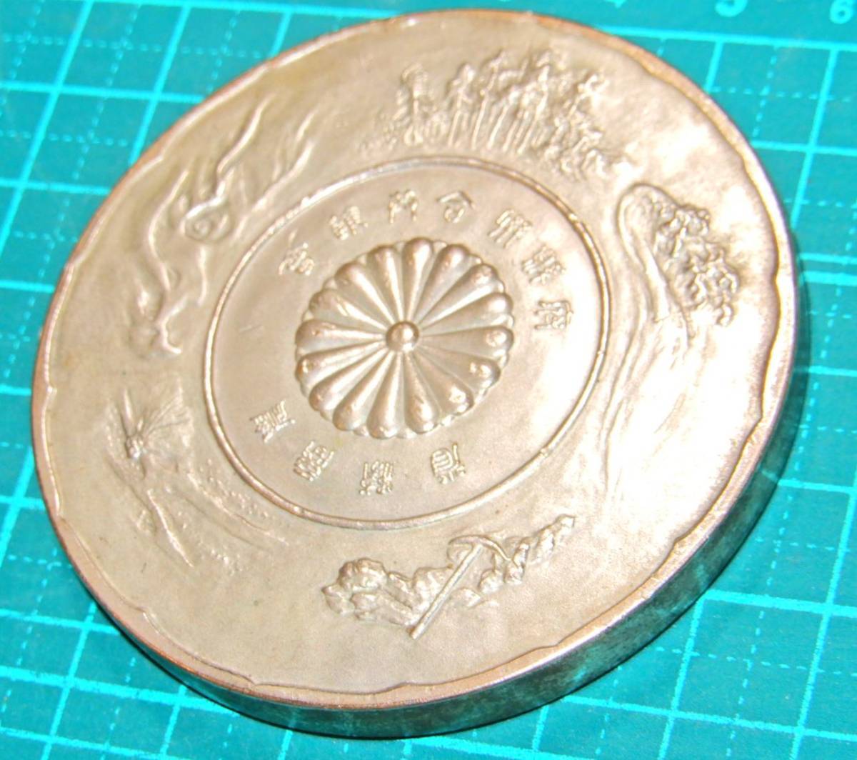  Meiji 43 год 1910 год префектура Аичи Nagoya . просмотр . Kansai префектура полосный . вместе ..2 и т.п. . серебряный . императорская фамилия небо . дом . 10 шесть .. -слойный таблица . хризантема . глава дом . медаль орден ..