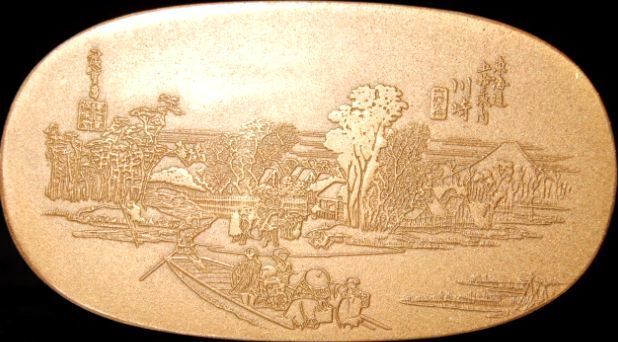 WEB限定カラー 歌川廣重 浮世絵師 江戸時代 美品 レア 1972年 東海道 生誕175年 その他