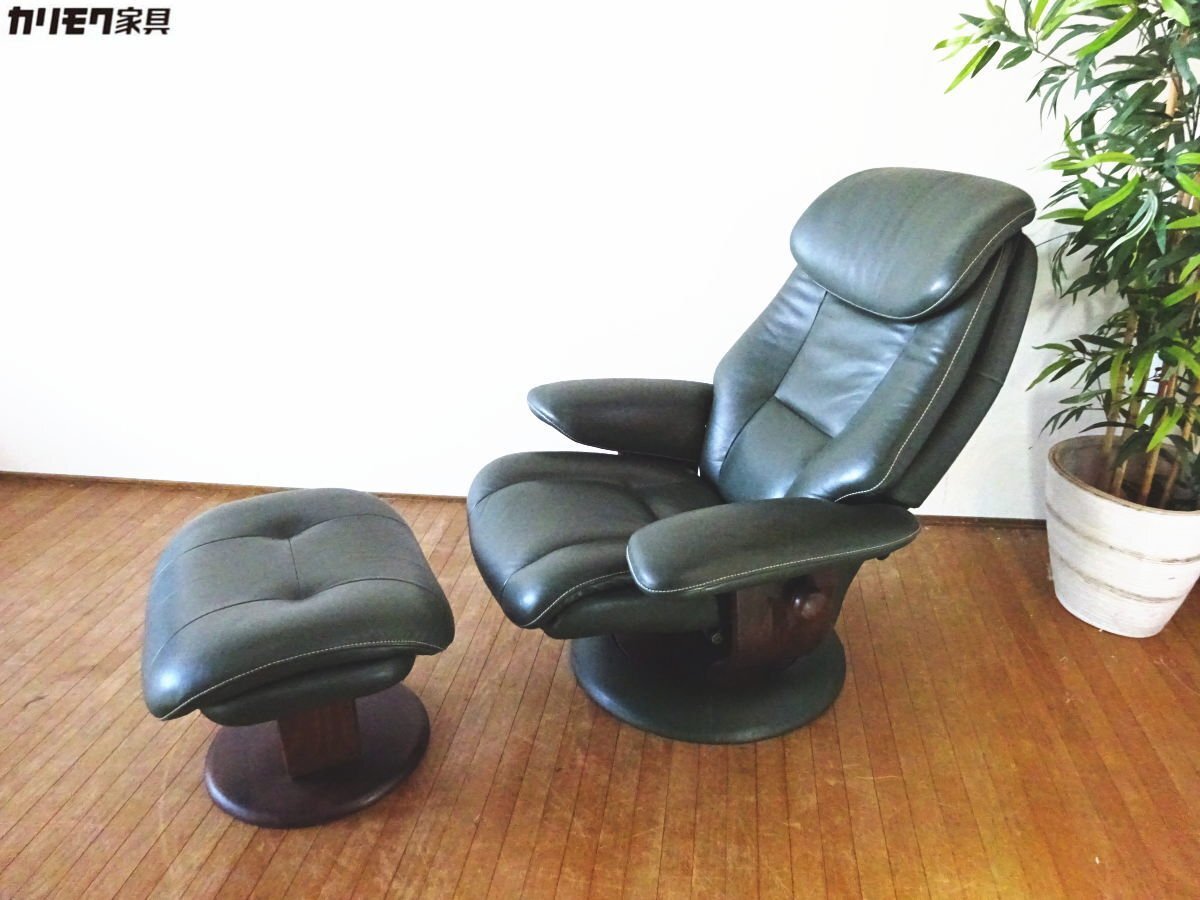 osk070110 【美品】 karimoku/カリモク RU6620 リクライナー パーソナルチェア リクライニングソファ 本革 オットマン付き