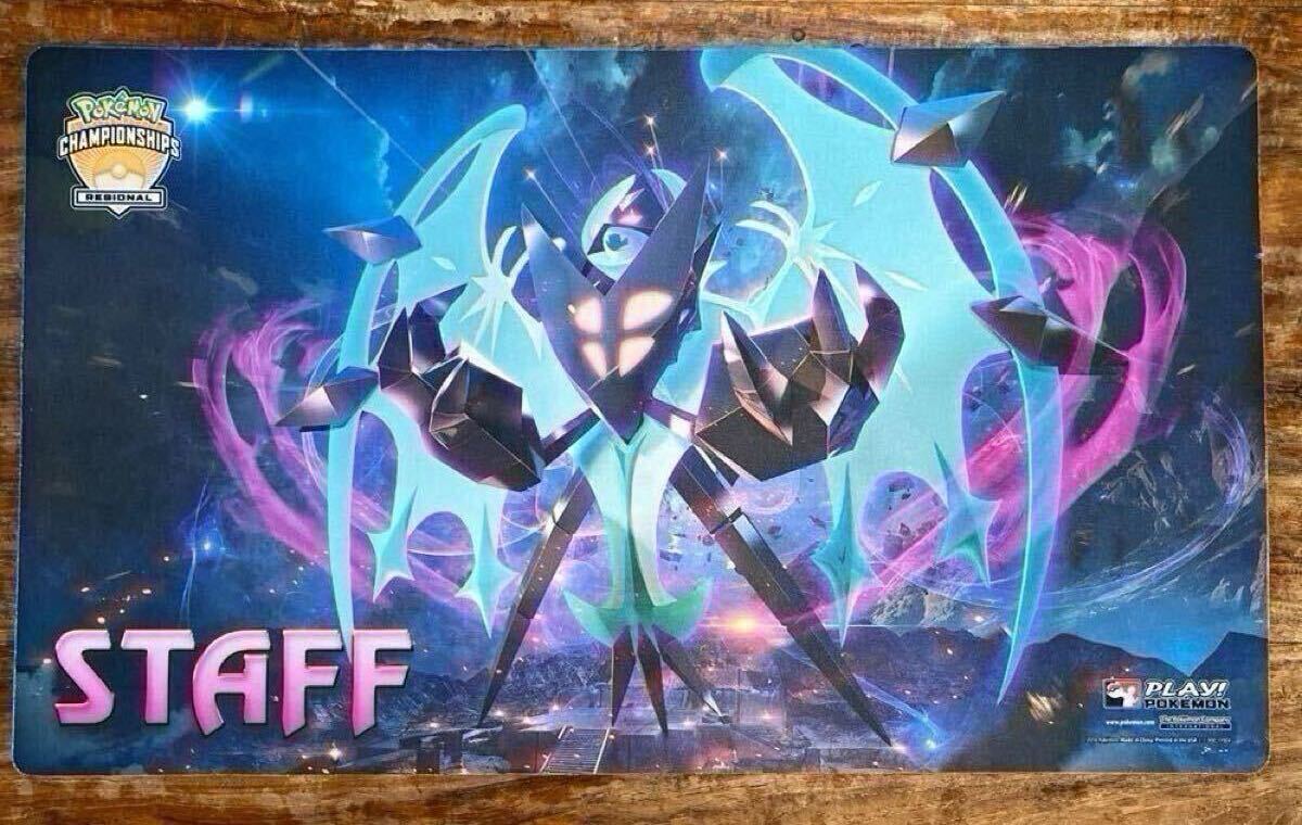 海外 プレイマットネクロズマ　staff Championship regional ポケモン ポケモンカード