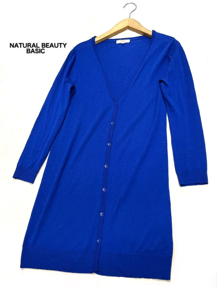 NATURAL BEAUTY BASIC* Natural Beauty Basic *(M) шерсть 100% незначительный земля вязаный длинный кардиган / синий серия 