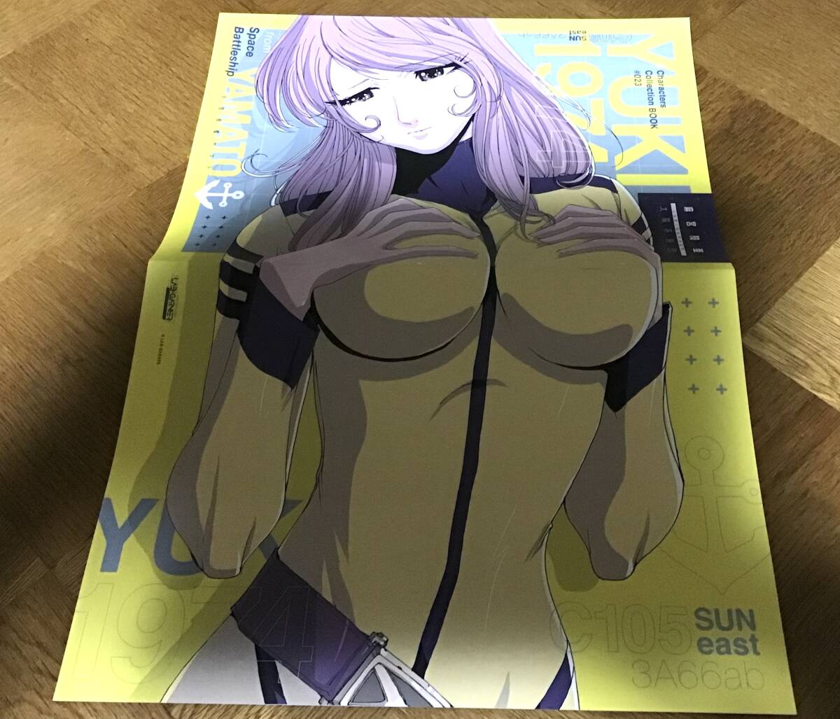 コミケ105 C105 太陽系旅団 麻宮騎亜 麻宮キャラブック2冊セット コミケ105 C105 太陽系旅団 麻宮騎亜 麻宮キャラブック2冊セット