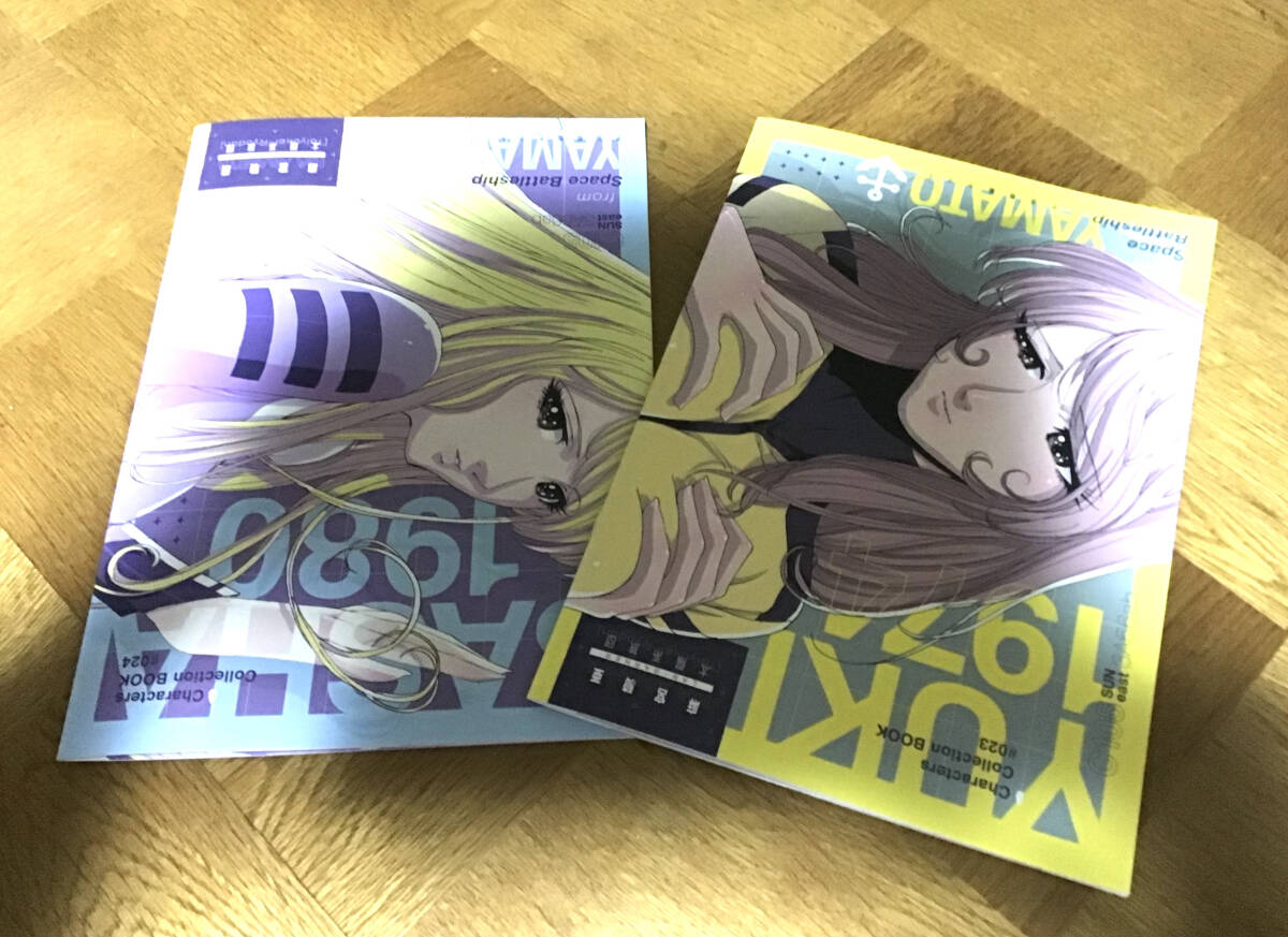 コミケ105 C105 太陽系旅団 麻宮騎亜 麻宮キャラブック2冊セット コミケ105 C105 太陽系旅団 麻宮騎亜 麻宮キャラブック2冊セット