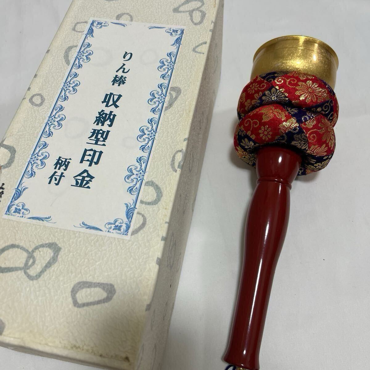 未使用品【印金】法事 供養 寺院 法要 葬儀 仏具 僧侶 装束 袈裟 法衣