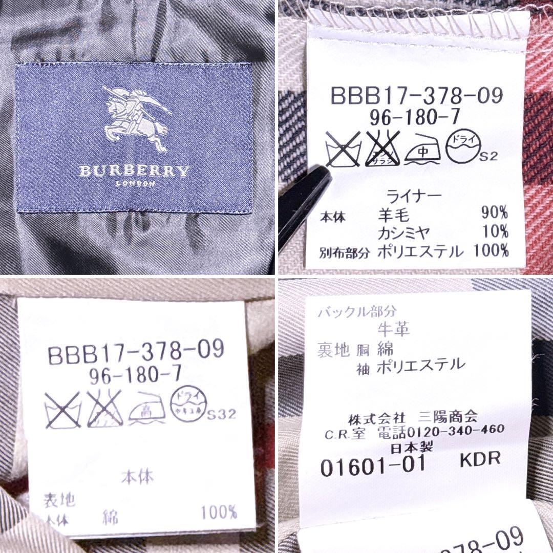 未使用級【至高の逸品】BURBERRY LONDON バーバリーロンドン 未使用級【至高の逸品】BURBERRY LONDON バーバリーロンドン