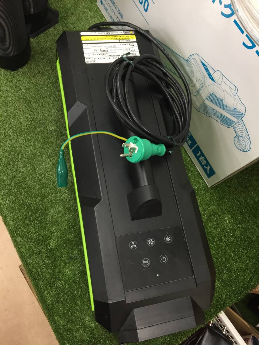 中古品】日動工業 山善 ポータブルスポットクーラー カンゲキ 中古品】日動工業 山善 ポータブルスポットクーラー カンゲキ