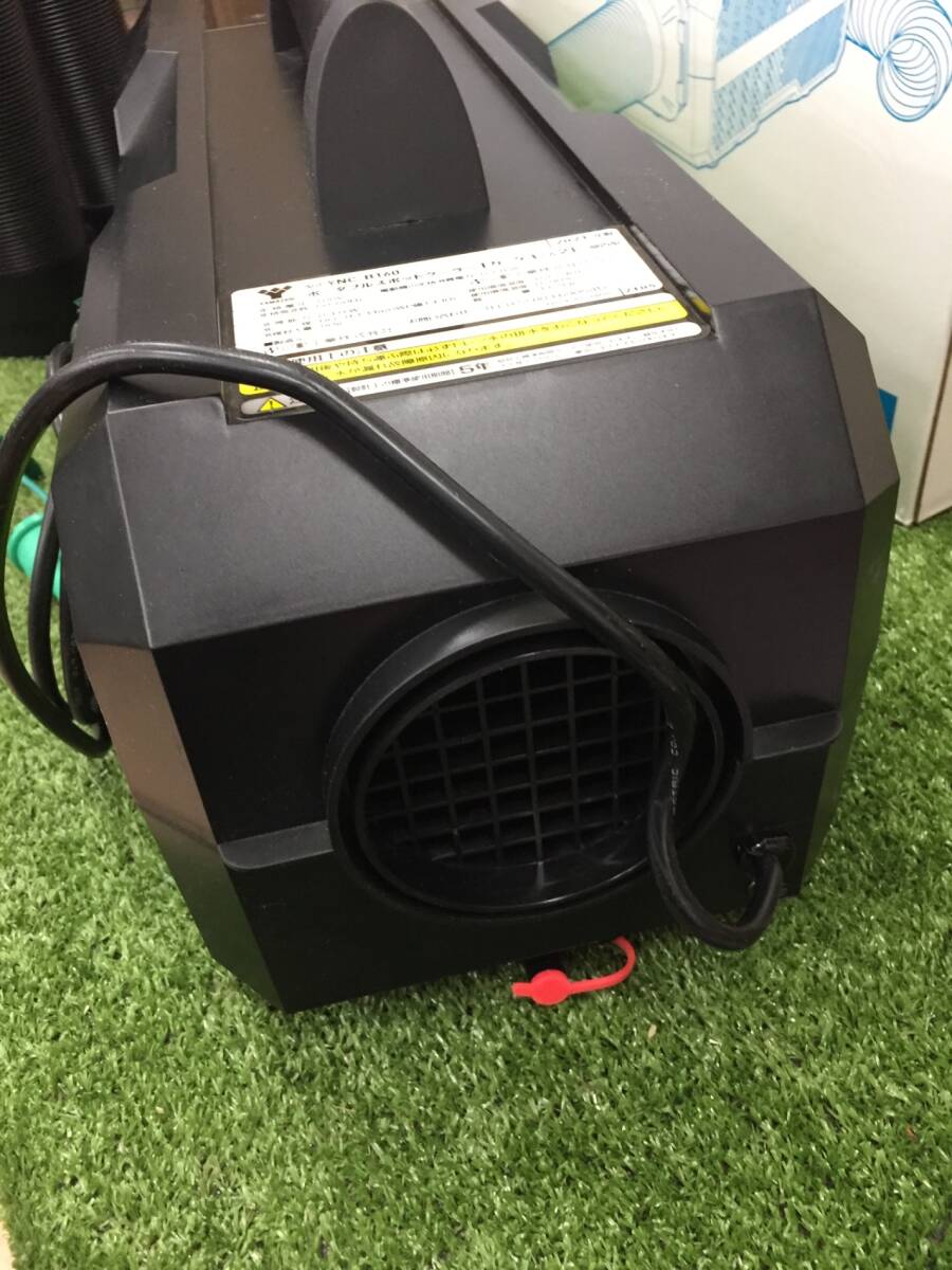 中古品】日動工業 山善 ポータブルスポットクーラー カンゲキ 中古品】日動工業 山善 ポータブルスポットクーラー カンゲキ