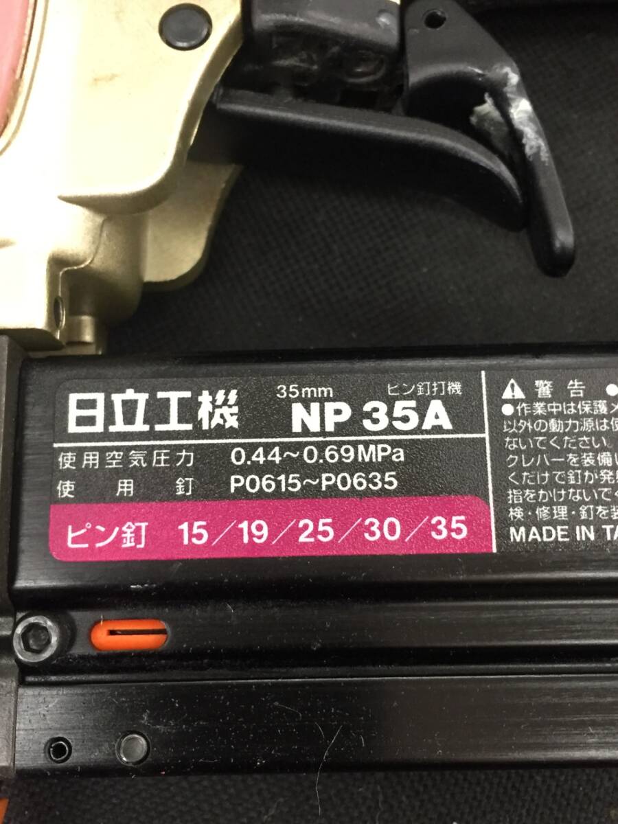 Yahoo!オークション - HiKOKI(日立工機) 35㎜常圧ピン釘打機 Yahoo!オークション - HiKOKI(日立工機) 35㎜常圧ピン釘打機