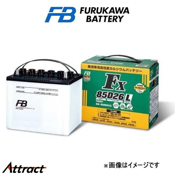 古河電池 バッテリー FXシリーズ 業務車用 寒冷地仕様 エリシオン DBA-RR1 FX-55B24L 古河バッテリー FXSERIES