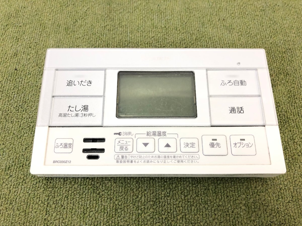 美品 ダイキン DAIKIN 給湯器リモコン エコキュート 部材 浴室 美品 ダイキン DAIKIN 給湯器リモコン エコキュート 部材 浴室