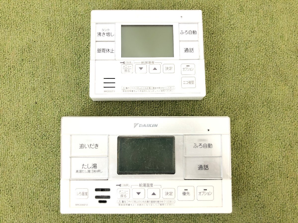 美品 ダイキン DAIKIN 給湯器リモコン エコキュート 部材 浴室 美品 ダイキン DAIKIN 給湯器リモコン エコキュート 部材 浴室