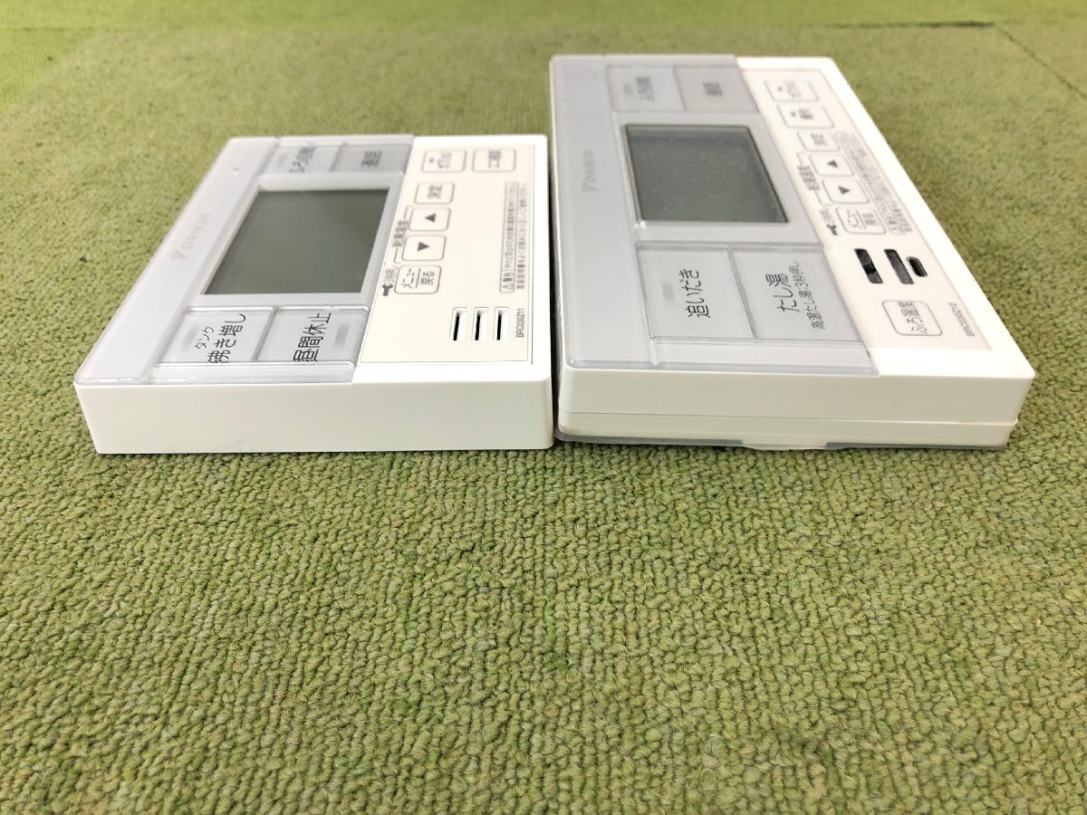 美品 ダイキン DAIKIN 給湯器リモコン エコキュート 部材 浴室 美品 ダイキン DAIKIN 給湯器リモコン エコキュート 部材 浴室