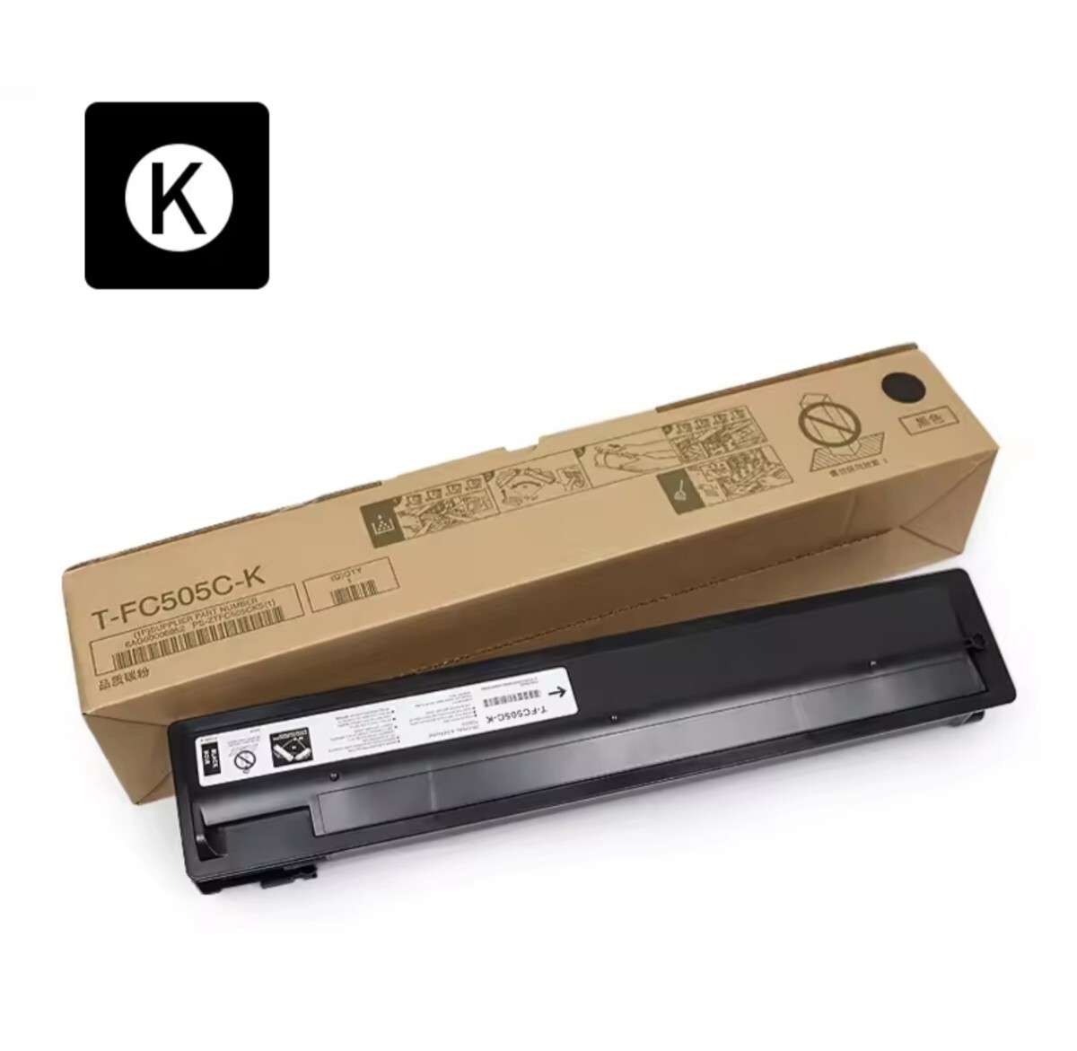 【黒色 2個セット】東芝 Toshiba E-STUDIO, T-FC505, 2000, 2500, 2505ac, 3005, 3505, 4505と互換性のあるトナーカートリッジですブラック