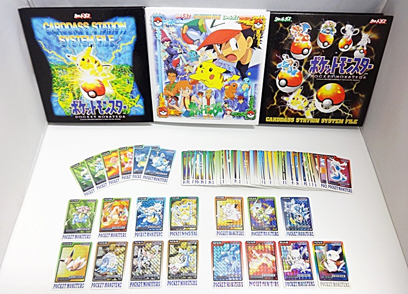 ポケモンカードダス BANDAI バンダイ 1997 第3弾・第4弾 セミコンプ 149種セット + ファイル3種 / キラ プリズム リザードン ピカチュウ 他