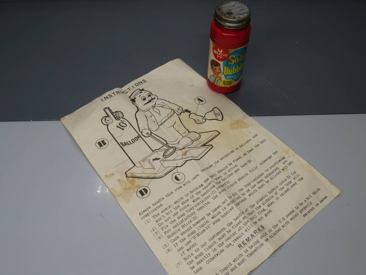 収集家放出品# 現状品 ¥1000~ 富山商事 電動おもちゃ ブリキ 収集家放出品# 現状品 ¥1000~ 富山商事 電動おもちゃ ブリキ