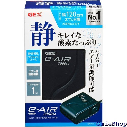 ジェックス e‐AIR 3090