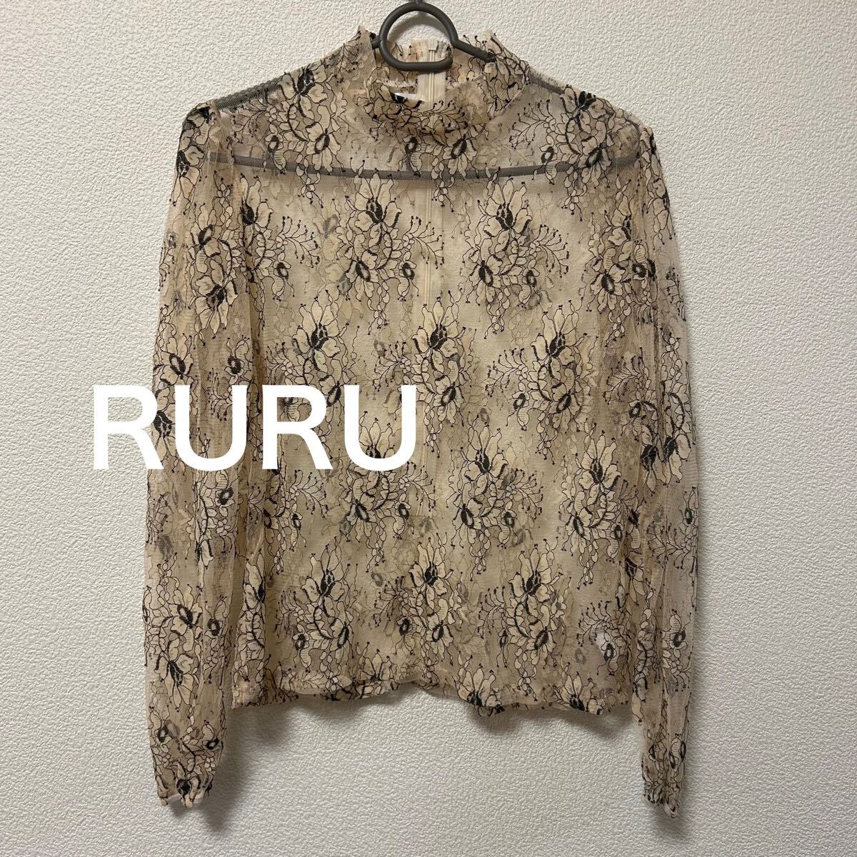 送料無料 匿名配送 RURU レースブラウス 透け感あり
