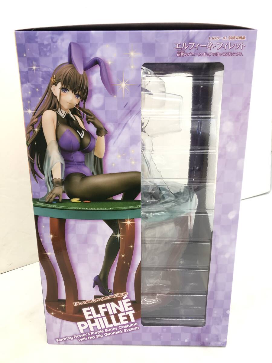 T250109-04S/ 新品未開封 聖剣学院の魔剣使い エルフィーネ T250109-04S/ 新品未開封 聖剣学院の魔剣使い エルフィーネ