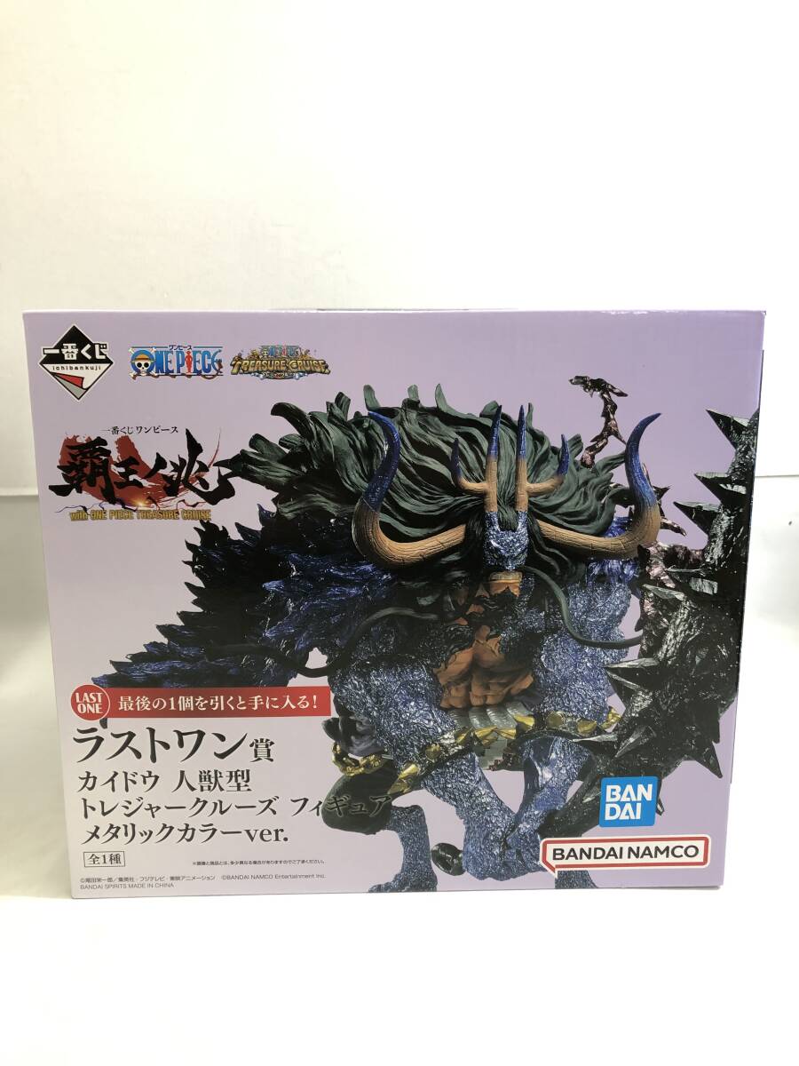 T250110-01O/ 未開封 ワンピース 一番くじフィギュアセット 覇王 T250110-01O/ 未開封 ワンピース 一番くじフィギュアセット 覇王