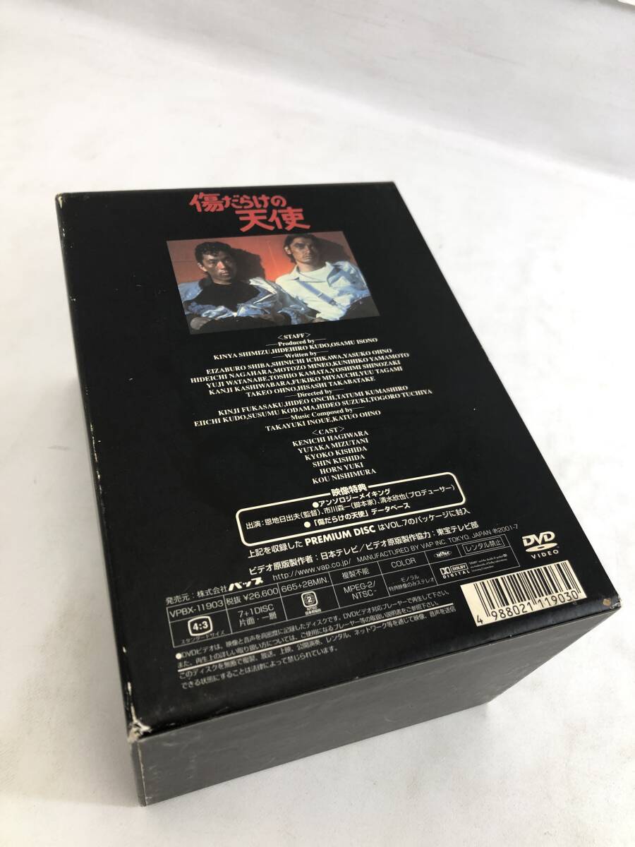 V250115-03O/ 傷だらけの天使 DVD-BOX I Vol.1~6 (1~14話) 国内 日本テレビ ドラマ(日本)|売買されたオークション情報、Yahoo!オークション(旧ヤフオク!) の商品情報をアーカイブ公開 - オークファン(aucfan.com) V250115-03O/ 傷だらけの天使 DVD-BOX I Vol.1~6 (1~14話) 国内 日本テレビ ドラマ(日本)|売買されたオークション情報、Yahoo!オークション(旧ヤフオク!) の商品情報をアーカイブ公開 - オークファン(aucfan.com)