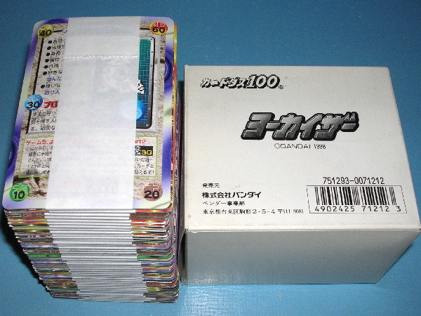 7233 未使用カードダス100 ヨーカイザー 40セット バンダイ
