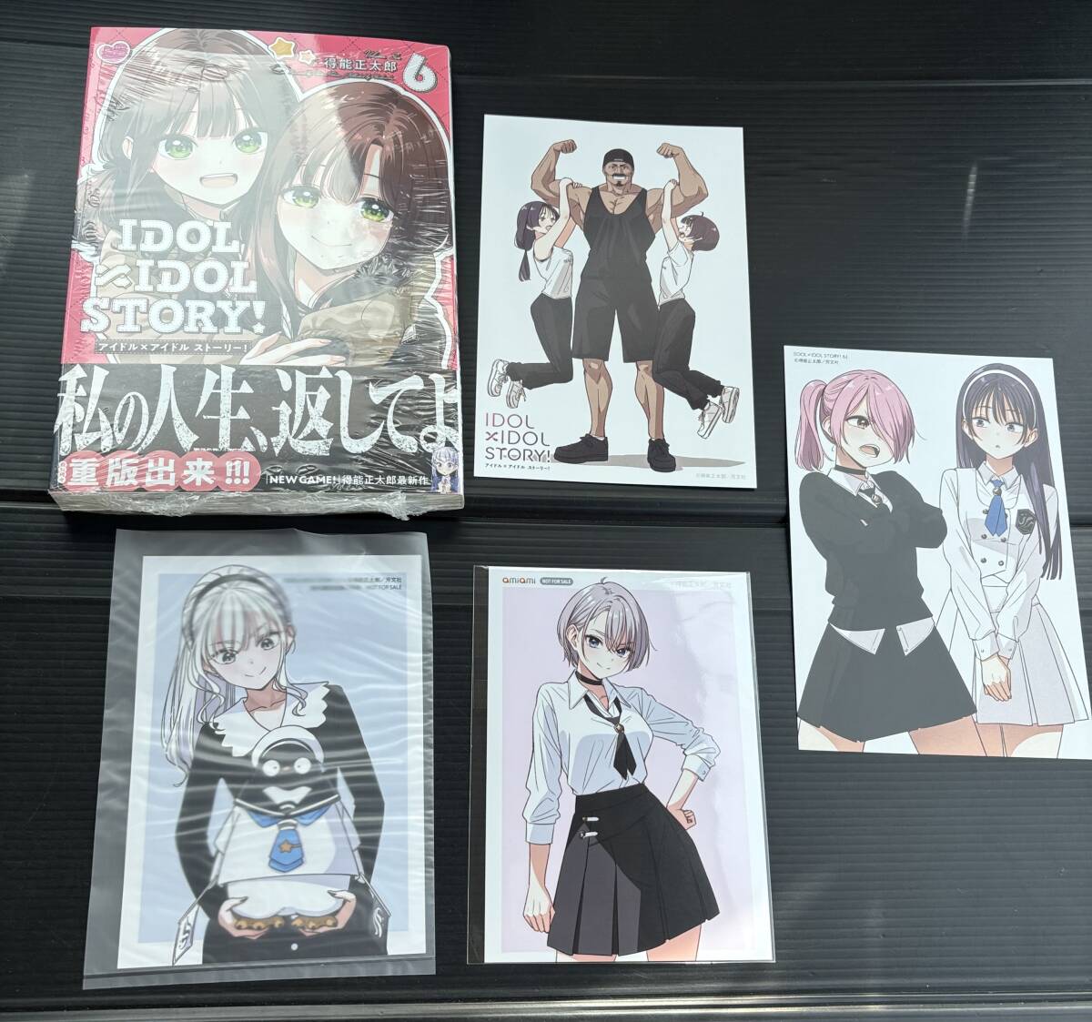 24年12月新刊★IDOL×IDOL STORY！6巻 +4店舗特典/とらのあな あみあみ まんが王 駿河屋※書籍付き 通販系まとめて出品