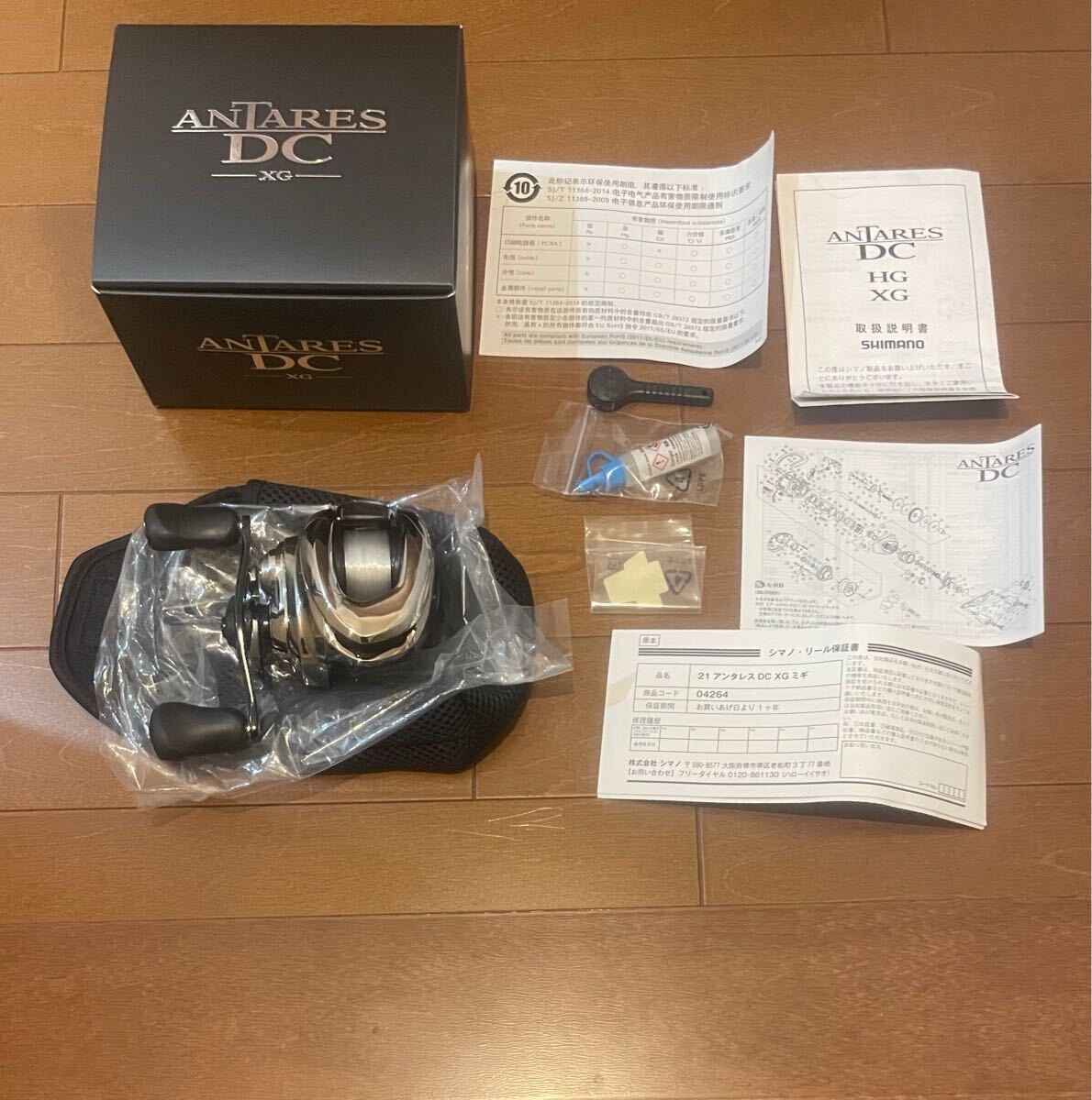 21 アンタレスDC XG RIGHT 中古美品