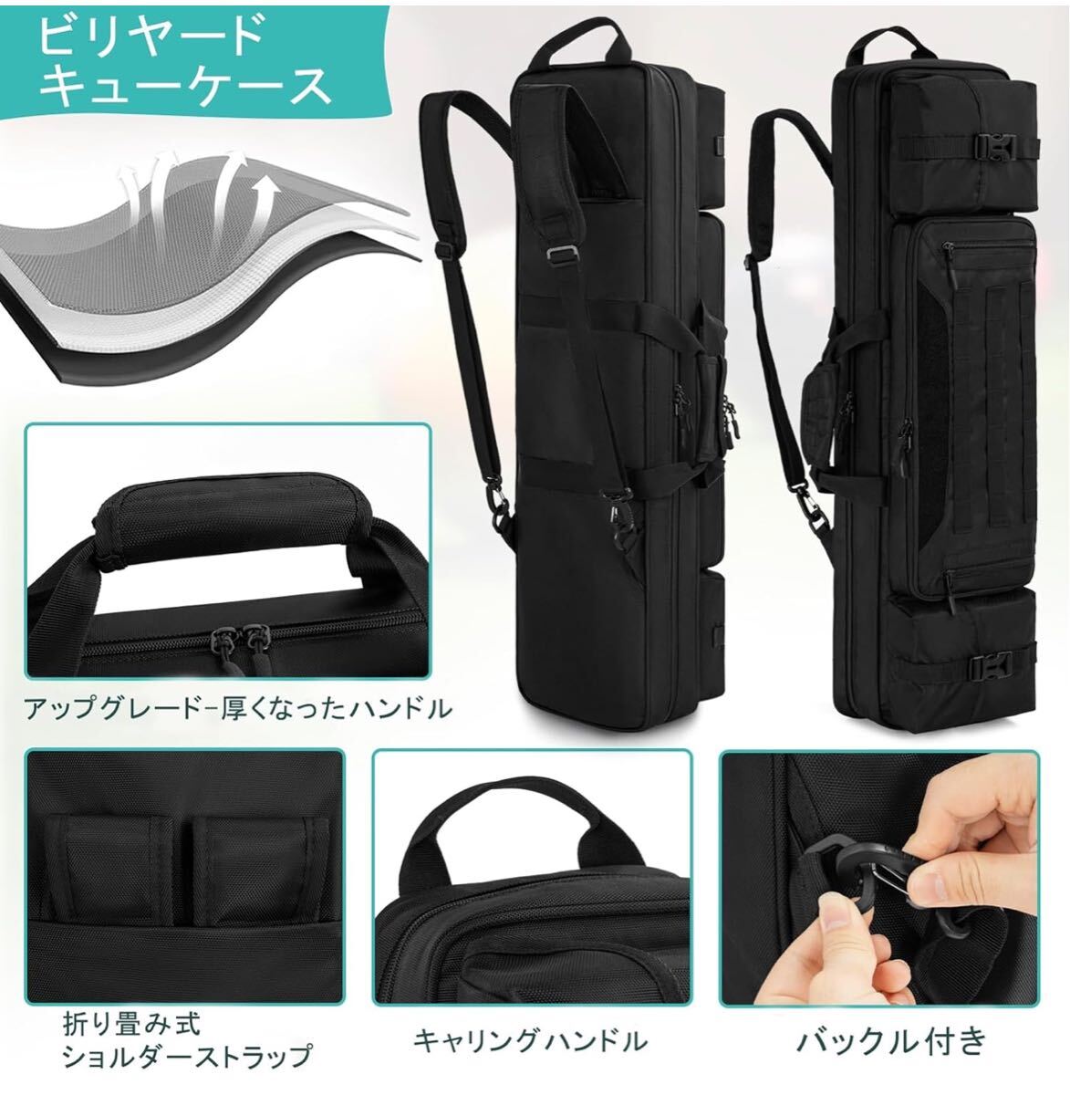 ビリヤード キューケース プールキューバッグ シャフト5本と ビリヤード キューケース プールキューバッグ シャフト5本と