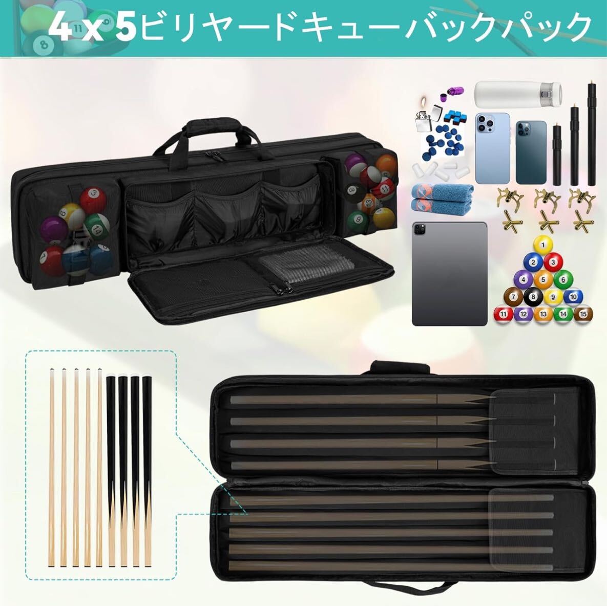ビリヤード キューケース プールキューバッグ シャフト5本と ビリヤード キューケース プールキューバッグ シャフト5本と