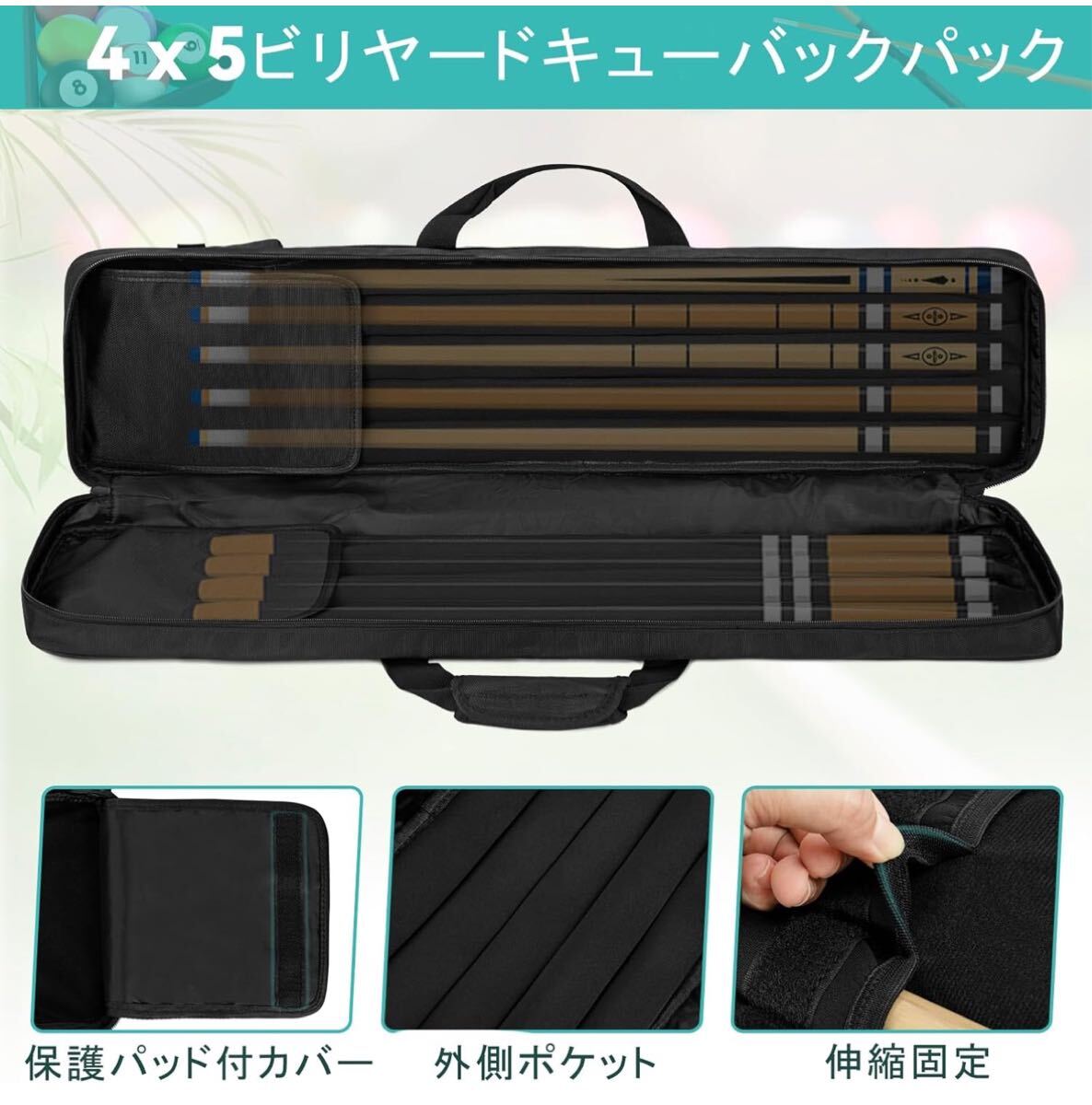 ビリヤード キューケース プールキューバッグ シャフト5本と ビリヤード キューケース プールキューバッグ シャフト5本と